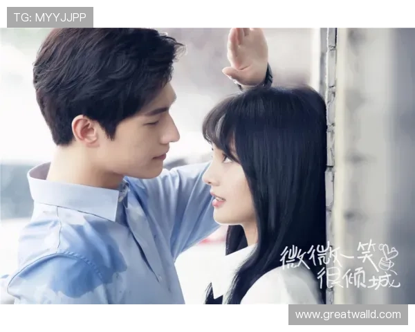 倾城夫妇再聚首？《微微一笑很倾城》演员表深度解析，带你重温那段网游奇缘！